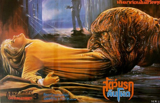 dream warriors elm street 3